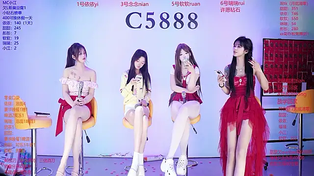 C5888 라이브 XXX 채팅