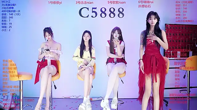 C5888: онлайн-секс-чат