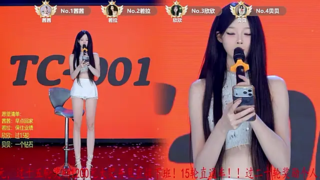 TC-001 Live XXX-chat