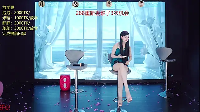 Czat XXX na żywo – VE-001