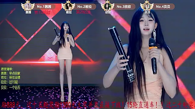 Czat XXX na żywo – TC-001