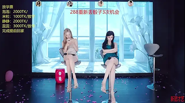 VE-001's Live XXX Chat
