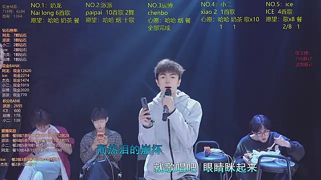 NCT-111 live XXX chat