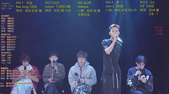 Chat XXX ao vivo de NCT-111