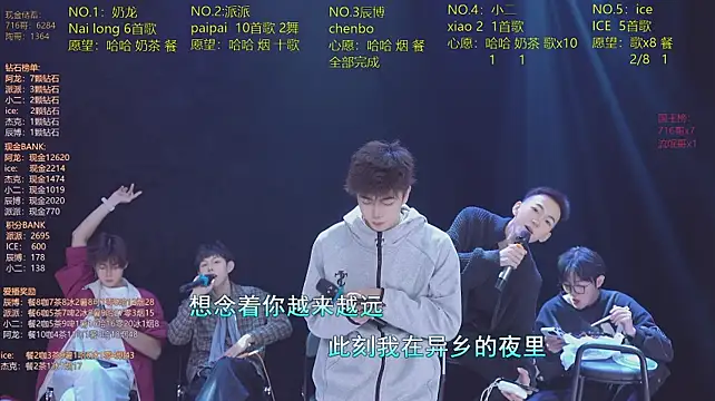 NCT-111: онлайн-секс-чат