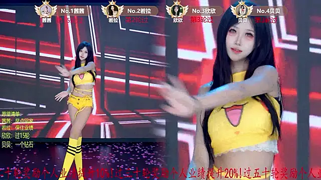 TC-001のライブXXXチャット
