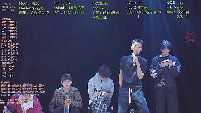 NCT-111 Live XXX-Chat