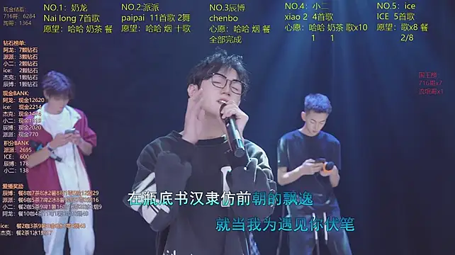 NCT-111 即時 XXX 聊天