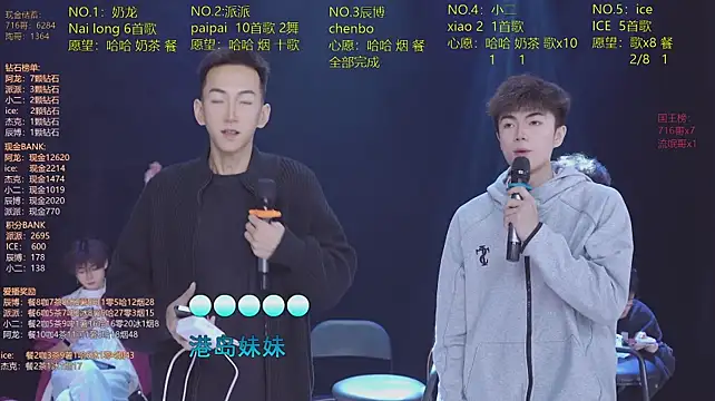 NCT-111 Live XXX-Chat
