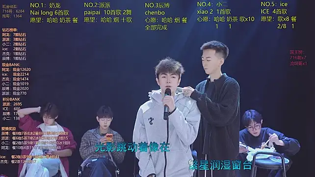 NCT-111 现场XXX聊天