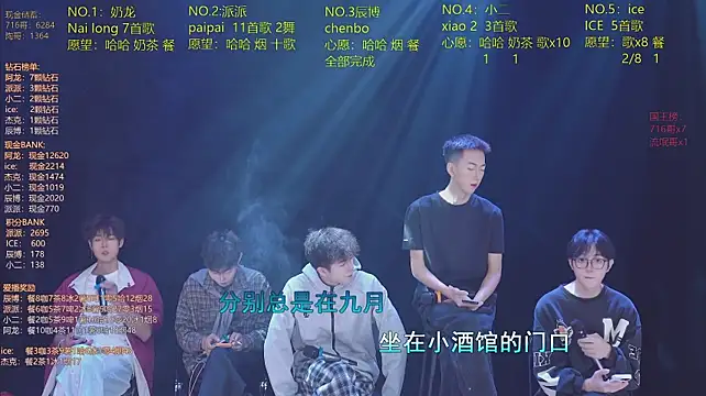NCT-111 即時 XXX 聊天
