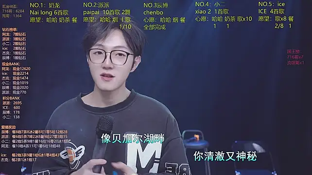 NCT-111 即時 XXX 聊天