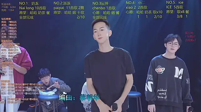 NCT-111's Live XXX Chat