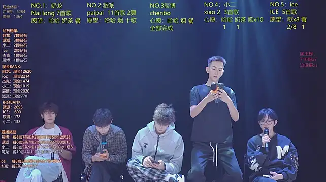 NCT-111 라이브 XXX 채팅