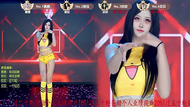 TC-001 Live XXX Chat