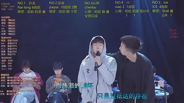 NCT-111n Live XXX chat