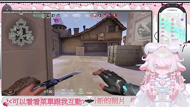 Fatis-Rin-Meow 现场XXX聊天