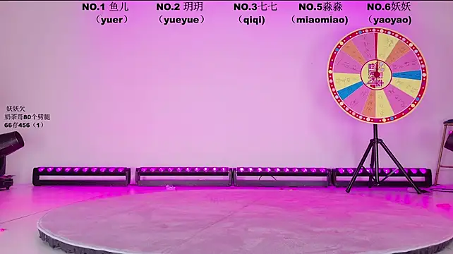 OST_001 라이브 XXX 채팅