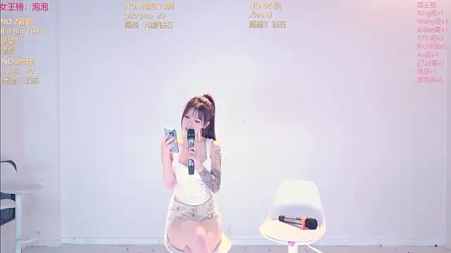 צ'אט XXX בשידור חי של IVE-111