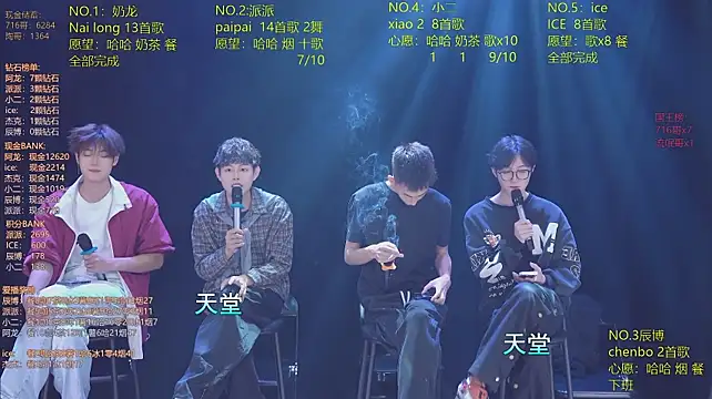 Chat +18 de NCT-111 ao vivo