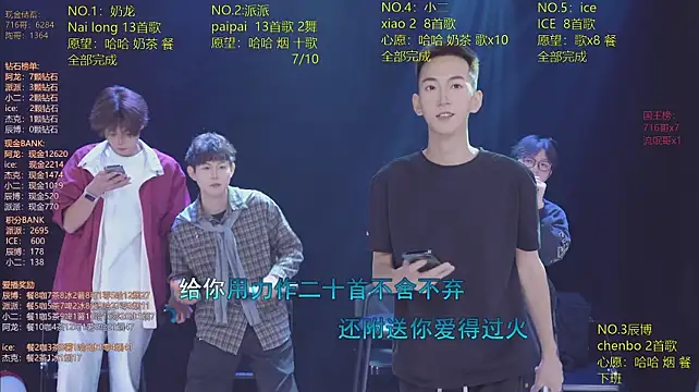 Chat XXX Live NCT-111