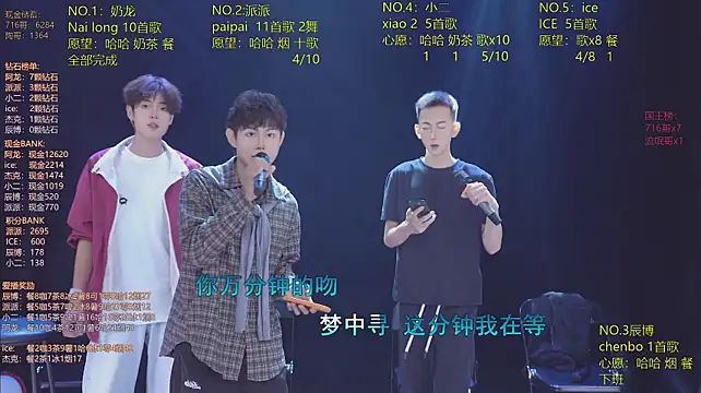 NCT-111 – Live XXX-chat