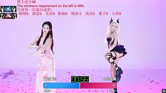 Chat XXX ao vivo de TNT-cdc