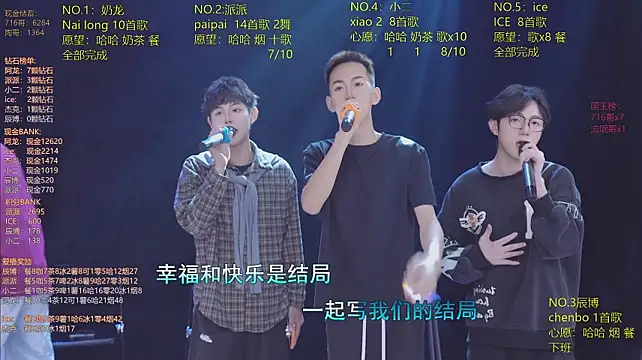 NCT-111 Live XXX-Chat