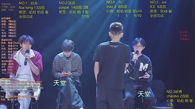 NCT-111n Live XXX chat