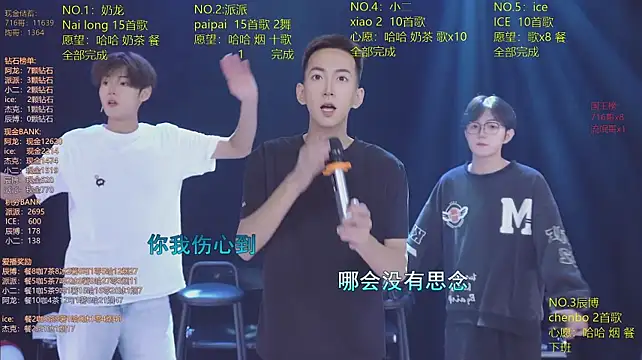 NCT-111 – Live XXX-chat