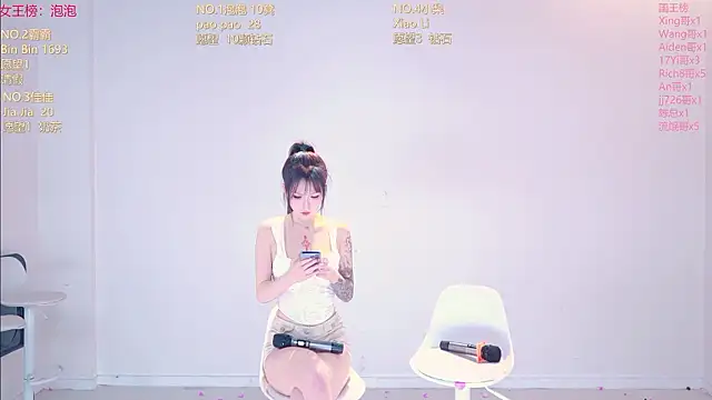IVE-111n Live XXX chat