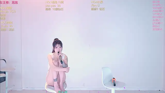 IVE-111 现场XXX聊天