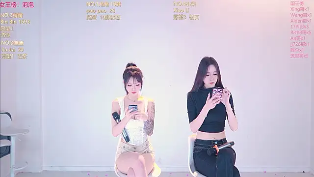 IVE-111 라이브 XXX 채팅