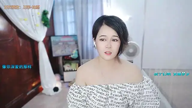 Czat XXX na żywo – Fan_ting