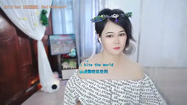 Fan_ting XXX чат на живо