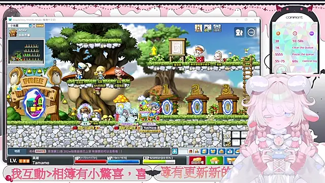 Fatis-Rin-Meow Obrolan Langsung XXX