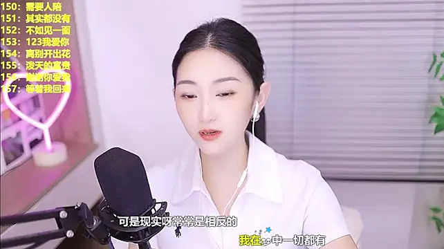 Singer-muzi's Live XXX Chat