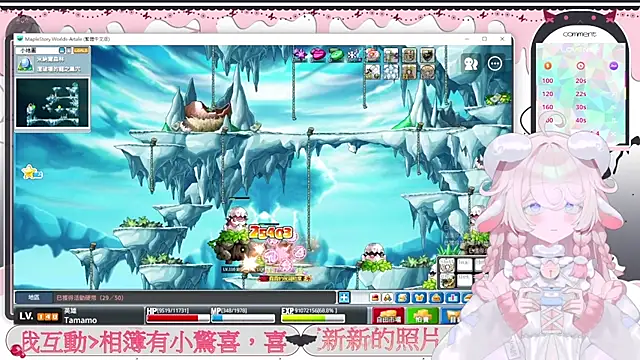 Chat +18 de Fatis-Rin-Meow ao vivo