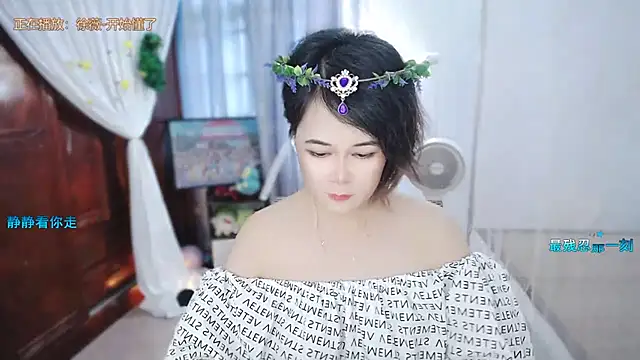 Fan_ting Chat XXX live