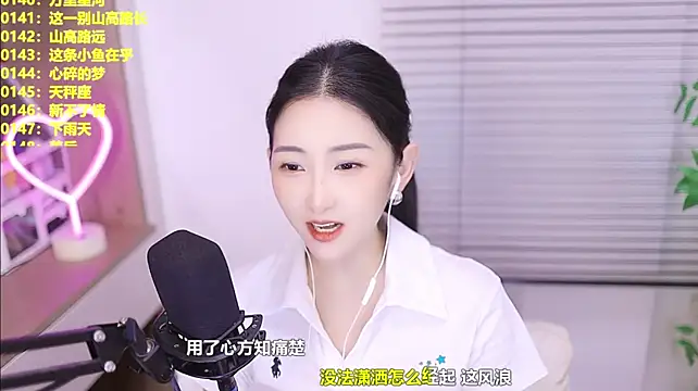 Singer-muzi Chat XXX live
