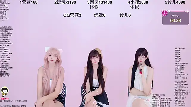 1X-two 라이브 XXX 채팅