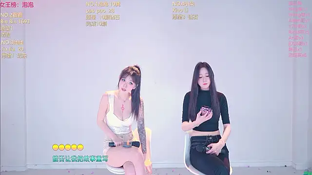 IVE-111's Live XXX Chat