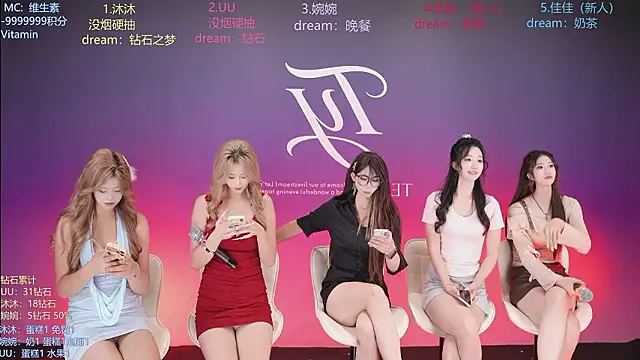 TY-303 即時 XXX 聊天