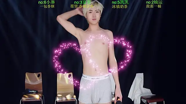 แชท XXX สดของ BTboy-0001