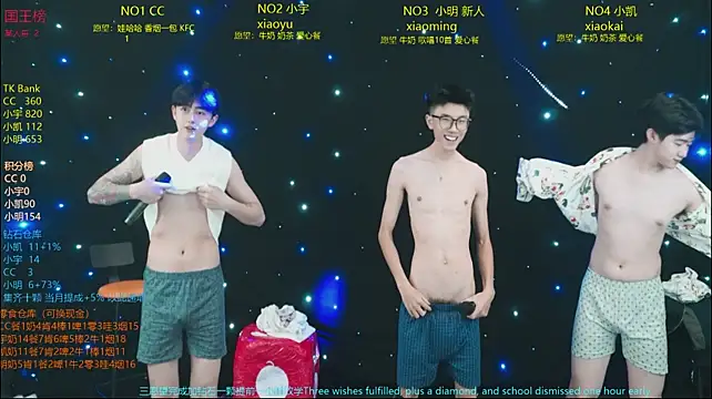 coke-888 Live XXX-Chat