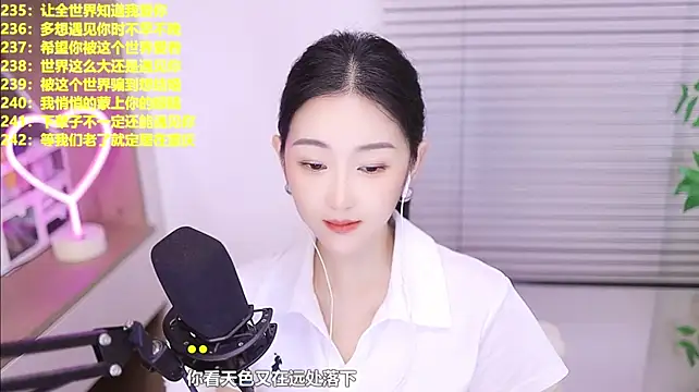 Singer-muzi's Live XXX Chat