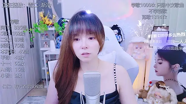 Czat XXX na żywo – LazyCat94624