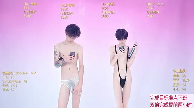 BTboy-001 即時 XXX 聊天