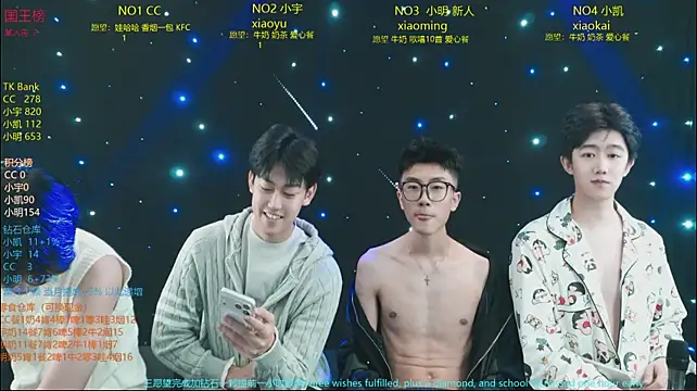 coke-888 live XXX chat