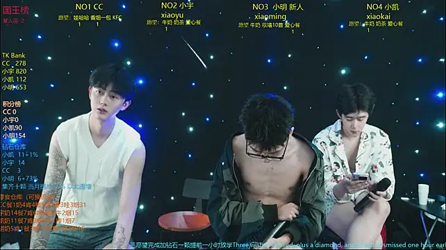 Chat XXX Live coke-888
